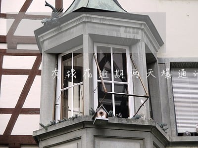 有钱花逾期两天爆通讯录 有钱花逾期两天爆通讯录