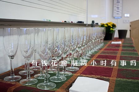 有钱花逾期两小时有事吗 有钱花逾期两小时有事吗
