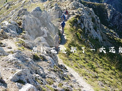 有钱花逾期了一次还能再借吗