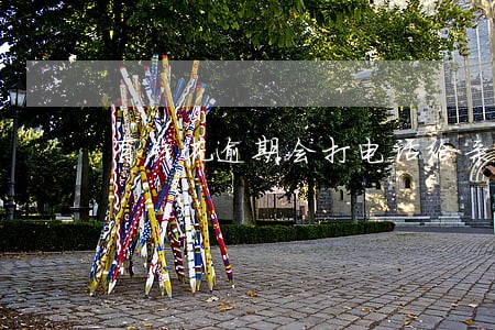 有钱花逾期会打电话给亲戚吗 有钱花逾期会打电话给亲戚吗