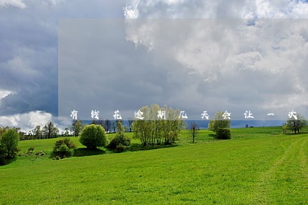 有钱花逾期几天会让一次性还 有钱花逾期几天会让一次性还