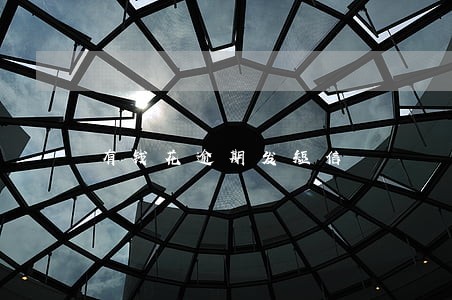 有钱花逾期发短信 有钱花逾期发短信