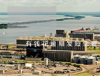 有钱花逾期发短信要开庭审理 有钱花逾期发短信要开庭审理