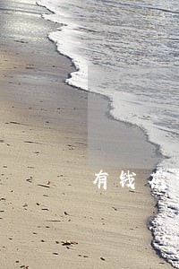有钱花逾期后还能用吗 有钱花逾期后还能用吗