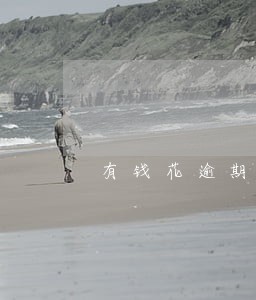 有钱花逾期多久上失信名单 有钱花逾期多久上失信名单