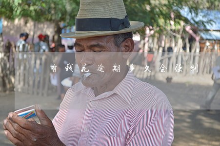 有钱花逾期多久会强制 有钱花逾期多久会强制