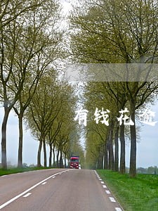 有钱花逾期第一天就有人打电话 有钱花逾期第一天就有人打电话