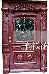 有钱花逾期要全额还款 有钱花逾期要全额还款