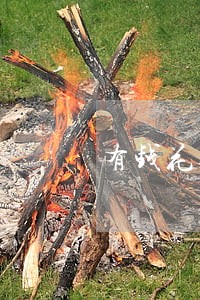 有钱花逾期说来上门 有钱花逾期说来上门