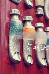 有钱还款也会逾期原因竟然是 有钱还款也会逾期原因竟然是