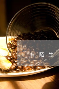 有陌生电话说信用卡逾期