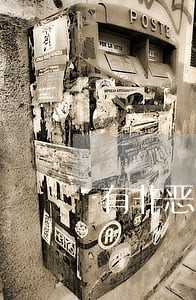 有非恶意逾期证明可以办贷款吗 有非恶意逾期证明可以办贷款吗