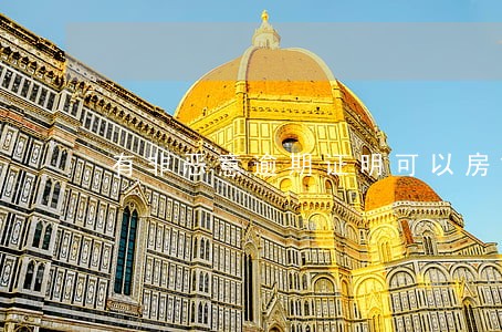 有非恶意逾期证明可以房贷吗 有非恶意逾期证明可以房贷吗