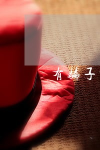 有骗子打电话说逾期叫还钱 有骗子打电话说逾期叫还钱