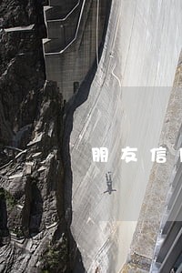 朋友信用卡逾期怎么发消息给我了 朋友信用卡逾期怎么发消息给我了