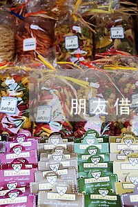 朋友借贷逾期 朋友借贷逾期