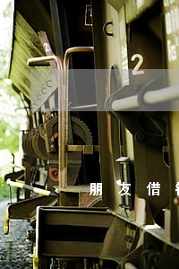 朋友借钱逾期还款多少利息 朋友借钱逾期还款多少利息