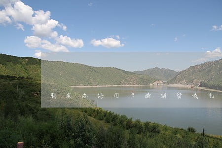 朋友办信用卡逾期留我电话没事吧