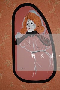 朋友捷信逾期打电话给我了 朋友捷信逾期打电话给我了