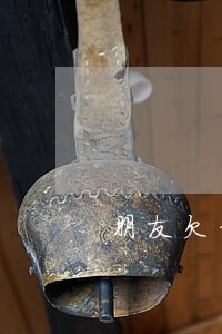 朋友欠信用卡逾期不还 朋友欠信用卡逾期不还