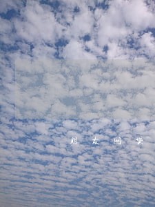 朋友网贷逾期一直发短信 朋友网贷逾期一直发短信