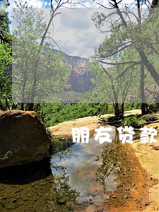 朋友贷款逾期我收到法务通知 朋友贷款逾期我收到法务通知
