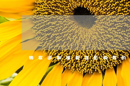 朋友逾期催款会影响我的征信吗 朋友逾期催款会影响我的征信吗
