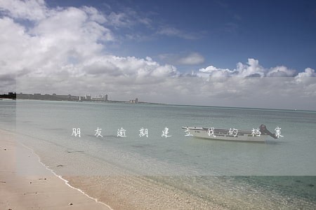 朋友逾期建立我的档案 朋友逾期建立我的档案