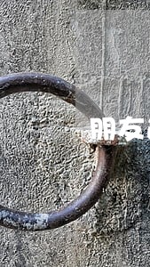 朋友逾期留了我电话 朋友逾期留了我电话