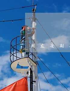 朋友逾期还钱利息没算 朋友逾期还钱利息没算