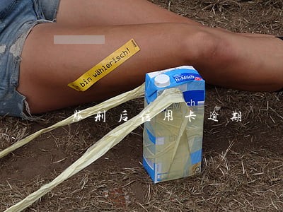服刑后信用卡逾期 服刑后信用卡逾期