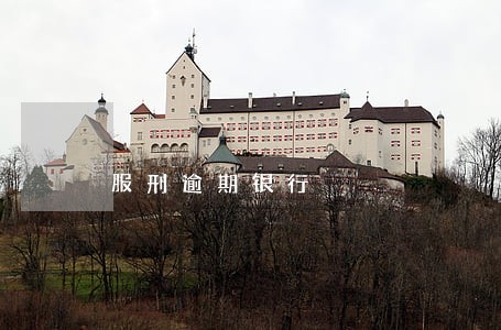 服刑逾期银行 服刑逾期银行