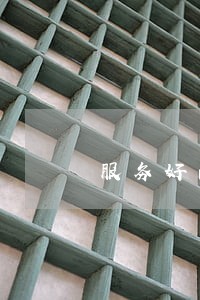 服务好的非法经营案律师事务所 服务好的非法经营案律师事务所