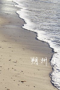 朔州债务债权案律师联系方式 朔州债务债权案律师联系方式