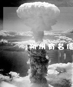 朔州有名债务清偿律师咨询费多少 朔州有名债务清偿律师咨询费多少