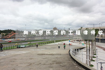 朔州资历深的工程律师收费多少 朔州资历深的工程律师收费多少