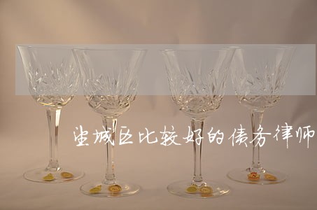 望城区比较好的债务律师咨询电话 望城区比较好的债务律师咨询电话