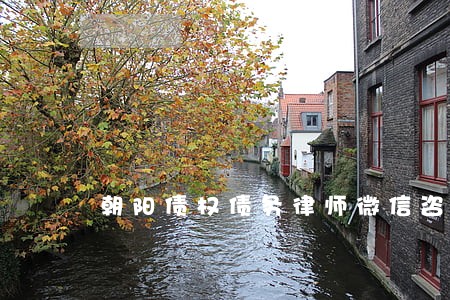 朝阳债权债务律师微信咨询 朝阳债权债务律师微信咨询