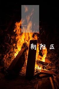 朝阳区房产律师联系方式 朝阳区房产律师联系方式