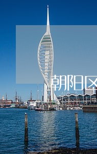 朝阳区集资诈骗案律师法律咨询