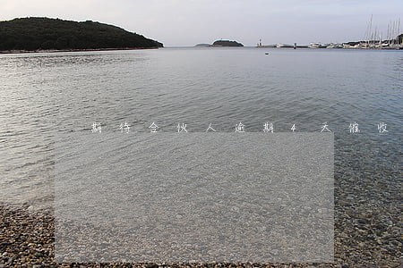 期待合伙人逾期4天催收 期待合伙人逾期4天催收