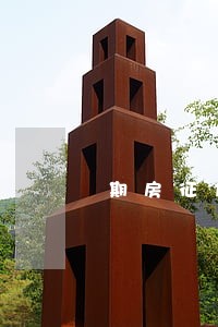 期房征信逾期几天没事 期房征信逾期几天没事