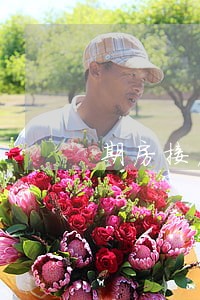 期房接房时间逾期