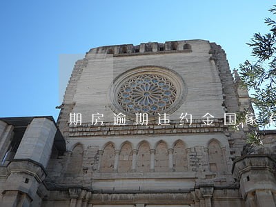 期房逾期违约金国家有规定吗 期房逾期违约金国家有规定吗