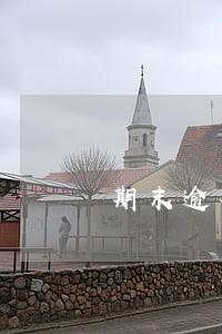 期末逾期率计算方式