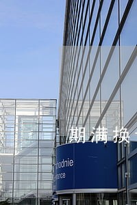 期满换证后app显示已逾期 期满换证后app显示已逾期