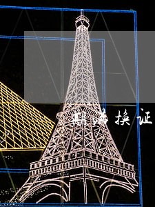 期满换证逾期会扣款吗 期满换证逾期会扣款吗