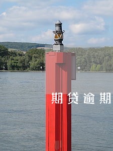 期贷逾期四天了 期贷逾期四天了