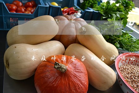 未及时续签劳动合同诉讼时效 未及时续签劳动合同诉讼时效