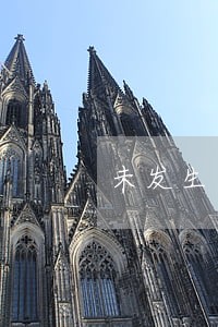 未发生逾期的征信记录如何删除 未发生逾期的征信记录如何删除